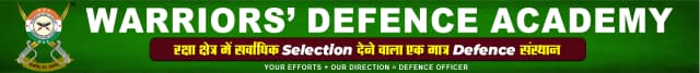 Warriors Defence College